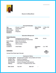 call center resumes sample