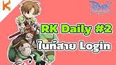 Ragnarok restart hunter leveling guide for newbies. Ragnarok Restart Swordsman Leveling Guide For Newbies Youtube