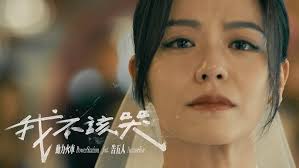 滅火器Fire EX.－給女兒Her Wedding