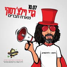 באתר תמצאו מידע על תחנות, לוחות זמנים ותכנון נסיעה, עדכונים שוטפים ותחומי פעילות. Facebook