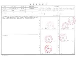 高乔尤美mia_吃瓜网站推荐_工程竣工验收情况