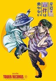 ドラマ『岸辺露伴は動かない』は再放送が決定しています。総合で8月14日（土）放送。全3話を一挙放送 『岸辺露伴は動かない ブルーレイbox』 販売価格 6,600円(税込) ＜内容＞ 岸辺露伴、職業、漫画家。彼には誰も. å²¸è¾ºéœ²ä¼´ã¯å‹•ã‹ãªã„ Meets Tower Records é–‹å‚¬æ±ºå®šã‚£ã‚£ã‚£ã‚£ã‚¤ã‚¤ãƒƒ ã‚¿ãƒ¯ãƒ¼ãƒ¬ã‚³ãƒ¼ãƒ‰æ ªå¼ä¼šç¤¾ã®ãƒ—ãƒ¬ã‚¹ãƒªãƒªãƒ¼ã‚¹