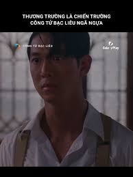 Hoàng Thượng Chow