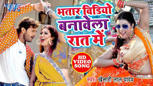 Bhojpuri Film 2020 Ke Naye Ka News Film 2020 Barsaat ke mausam mein _ naajayaz (1995) full video song hd 720p youtube/dailymotion. bhojpuri film 2020 ke naye ka news