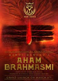 From what has been a mixed bag, we pick 5 top telugu movies that released on amazon prime video, netflix, and other ott platforms in 2020. Taran Adarsh On Twitter Manojmanchu Who Has Acted In Telugu Films Announces Pan India Film Ahambrahmasmi To Be Launched On 6 March 2020 Directed By Srikanth N Reddy Will Release
