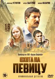 смотреть фильм мертвое озеро онлайн бесплатно в хорошем качестве Pin Na Doske Filmy