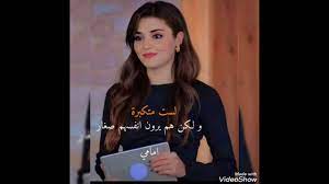 صور النجمه العالميه هاندا ارتشيل نجمة تركيا التركية هاندا آرشل كانت ناجحة في تركيا والعالم العربي بعد دورها الرائد في فيلم بنات الشمس تحت . Ø§Ø¬Ù…Ù„ ØµÙˆØ± Ù‡Ø§Ù†Ø¯Ø§ Ù…ÙƒØªÙˆØ¨ Ø¹Ù„ÙŠÙ‡Ø§ ÙƒÙ„Ø§Ù… Ø¬Ù…ÙŠÙ„ Youtube
