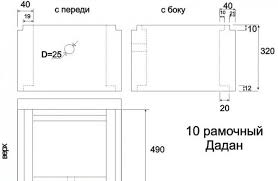 содержание пчел в двухкорпусных ульях на 10 рамок видео 10 Ramochnyj Ulej Opisanie I Harakteristika Preimushestva I Nedostatki Ispolzovanie Video