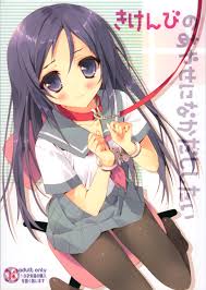 友人の兄が住むマンションにやってきたあやせ。発情した兄に友人が眠っている前で犯されているのにおまんこをズコズコされて悦んじゃいますｗｗ【俺の妹がこんなに可愛いわけがない  エロ同人誌】 | 同人誌・エロ漫画の誰得エロ漫画 | four-leaf.ru