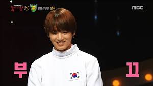 Check spelling or type a new query. Doyoung Ryan Reynolds And Jungkook On The King Of Mask Singer Jae Ha Kim