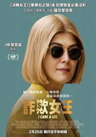 I care a lot online free where to watch i care a lot i care a lot movie free online Watch I Care A Lot 2021 Full Movie S Hd 720p By Son G M Movie 2021 I Care A Lot Feb 2021 Medium