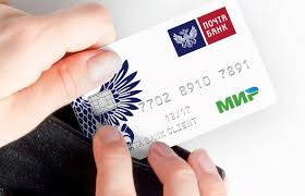 Pochta Bank Pensionnaya Karta Usloviya I Procenty