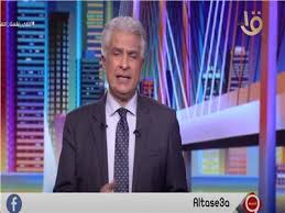 أصيب الإعلامي وائل الإبراشي مقدم برنامج التاسعة المذاع على فضائية الأولي المصرية، بفيروس كورونا، بعد إجرائه تحليل pcr تبين ظهور النتيجة إيجابية. Ø¨Ø§Ù„ÙÙŠØ¯ÙŠÙˆ ÙˆØ§Ø¦Ù„ Ø§Ù„Ø¥Ø¨Ø±Ø§Ø´Ù‰ ÙˆØ²Ø§Ø±Ø© Ø§Ù„Ø¯Ø§Ø®Ù„ÙŠØ© ØªØ´Ø¯Ø¯ Ø¹Ù„Ù‰ Ø£Ù† Ø§Ù„Ø±Ø¹Ø§ÙŠØ© Ø§Ù„ØµØ­ÙŠØ© Ø­Ù‚ Ø£ØµÙŠÙ„ Ù„Ø£Ø¨Ù†Ø§Ø¦Ù‡Ø§ Ø¨ÙˆØ§Ø¨Ø© Ø£Ø®Ø¨Ø§Ø± Ø§Ù„ÙŠÙˆÙ… Ø§Ù„Ø¥Ù„ÙƒØªØ±ÙˆÙ†ÙŠØ©