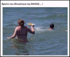 Î£ÏÎµÏÎ¹ÎºÎ® ÎµÎ¹ÎºÏÎ½Î±