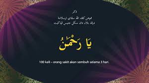 Khasiat ya wadud bagi yang mengamalkan | prof. Zikir Ya Rahman 2020 09 Youtube
