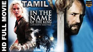 For even more curated streaming recommendations, check out our lists for the best tv shows on netflix right now and best movies on amazon prime right now and. In The Name Of The King Hollywood Action Movie Full Jason Statham New Tamil Dubbed Movies 2019 Youtube