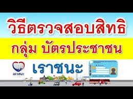 บอกเลยรอบนี้จ่าย 2 งวด งวดละ 1,000 บาท ใช้จ่ายได้ถึงสิ้นเดือนหน้า à¸§ à¸ à¸à¸£à¸§à¸à¸ªà¸­à¸à¸ª à¸à¸ à¹à¸£à¸²à¸à¸à¸° à¸à¸­à¸à¸à¸¥ à¸¡à¸ªà¸¡ à¸à¸£à¸ à¸§à¸¢à¸ à¸à¸£à¸à¸£à¸°à¸à¸²à¸à¸ à¹à¸ à¸à¹à¸ à¸ à¸à¹à¸§ à¸à¹à¸à¸ à¹à¸¥à¸°à¹à¸à¸­à¸£ à¹à¸à¸£à¸à¸£ à¸à¹à¸à¸¢ à¸ à¹à¸ à¸ à¸ à¸§ à¸ à¸ à¹à¸ à¸à¸­à¸­à¸à¹à¸¥à¸ à¹à¸« à¸¢ à¸¡à¹à¸ à¸ 100 10000 à¸ à¸§à¸ à¸ à¸²à¸à¹à¸­à¸à¸à¸à¸²à¸à¸²à¸£à¹à¸ à¸à¸£ à¸