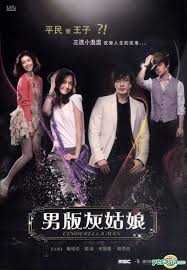 Lilli/kate in kiss me kate (watermill, newbury); Yesasia Cinderella Man Dvd End Multi Audio Mbc Tv Drama Taiwan Version Dvd Kwon Sang Woo Im Yoon Ah Girl Generation Horng En Culture Co Ltd Korea Tv Series Dramas
