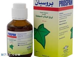 منتكس شراب للسعال mentex علاج للكحة الجافة يسبب النعاس. Ø¯ÙˆØ§Ø¹ÙŠ Ø§Ø³ØªØ¹Ù…Ø§Ù„ Ø¯ÙˆØ§Ø¡ Ø¨Ø±ÙˆØ³Ø¨Ø§Ù† ÙˆØ¬Ø±Ø¹ØªÙ‡ ÙˆØ£Ø«Ø¢Ø±Ù‡ Ø§Ù„Ø¬Ø§Ù†Ø¨ÙŠØ© Ù…ÙˆÙ‚Ø¹ Ù… Ø­ÙŠØ·