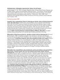 Lela ialah suami mahsuri, wira ialah sahabat baik mahsuri, teruna ialah sosok lelak yg. Artikel Dewan Bahasa Dan Pustaka Online Kamus Dewan Online Greenwayos During The Kongres Bahasa Dan Persuratan Melayu Iii The Third Malay Literary And Language Congress Which Was Held Between
