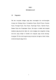 Check spelling or type a new query. Doc Analisa Pengetahuan Masyarakat Sarawak Tentang Kubu Kubu Yang Terdapat Di Sarawak Shaik Azahar Shaik Hussain Academia Edu
