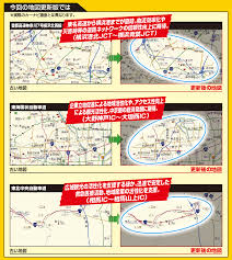 楽天市場 Cnsd 61000 パイオニア カロッツェリア サイバーナビ用地図更新ソフト Hddナビゲーションマップ Typevi Vol 10 Sd 更新版 アットネットサービス