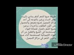 طريقة صبغ الشعر اشقر رمادي في المنزل بدون صالونات وباحترافية عالية اصباغ الشعر اشقر رمادي افضل طريقه لصبغ الشعر اشقر رمادي تعليم صبغ الشعر اشق ifttt hair free