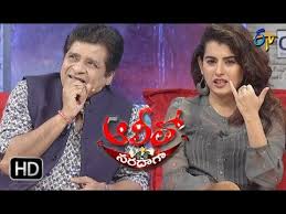 Alitho Saradaga 29th January 2018 Archana Actress Etv Telugu Youtube Ali…the name itself creates laughter.