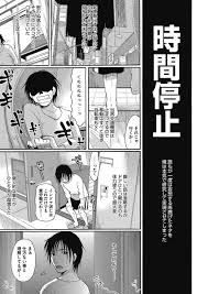 エロ漫画】時間停止中に近所のカフェオーナー熟女と生ハメしまくった結果！好きになっちゃいました！【いとうえい】 | ヌケマン-エロ漫画・エロ同人誌- |  m.trolino.com