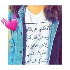 pin by ahmd kirkuk on صور في صور t shirts for women women women s top