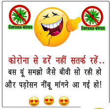 Nice funny jokes for whatsapp sharing i am using these for whatsapp status too for technology related. 900 Hindi Jokes Ideas In 2021 Jokes Jokes In Hindi Funny Quotes