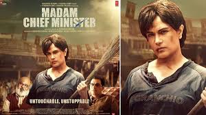 She wants to implement reservation in private jobs too this is the worst decision taken by her to loose her. Madam Chief Minister Richa Chadha Reacted To The Backlash And Clarified That Her Film Is Not About Bsp Supremo Mayawati Tvshowcity