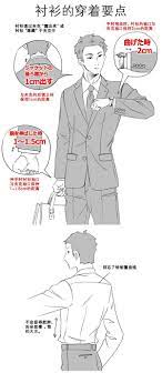 推荐 男性西装与鞋子的画法 轻微课漫画学习区 轻微课 drawing skills drawing reference memes