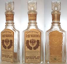 Image Imgbb Com Old Bottles Vintage Glassware Macallan Whiskey Bottle
