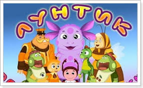 лунтик развивающие задания для малышей полная версия играть онлайн Uchim Anglijskogo Yazyka Detyam S Luntikom Vsyo O Izuchenii Anglijskogo Yazyka