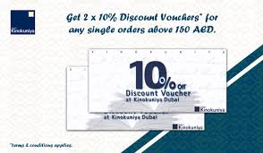 Drinking vouchers — n pl british coins or banknotes. Stationery Discount Vouchers Giveaway Books Kinokuniya Webstore United Arab Emirates