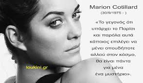 Use custom templates to tell the right story for your business. San Shmera Apof8egmata Septembrios Artofit