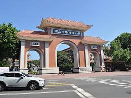 國立高雄科技大學（英語譯名：national kaohsiung university of science and technology），簡稱高雄科大、高科大、高科 、nkust。 是一所位於高雄市的國立科技大學，為臺灣學生人數規模第二大的國立大學，僅次於國立臺灣大學。 ä¸‰æ°'å€ é«˜é›„å¸‚ è‡ºç£çš„åœ‹ç«‹é«˜é›„ç§'æŠ€å¤§å­¸å»ºå·¥æ ¡å€ Sygic Travel