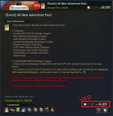 Maybe you would like to learn more about one of these? Fakeuni On Twitter So If You Want To Re Roll Your Character In Black Desert Online You Can Transfer Over All Your Items And Xp For The Low Cost Of 160 Usd But
