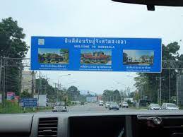 Tempat menarik di kundasang yang agak popular! 10 Tempat Menarik Di Hat Yai Dan Songkhla Thailand Rileklah Com