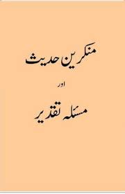 Munkareen E Hadees Aur Masla Taqdeer Books Free Download Pdf Pdf Books Download Pdf Books