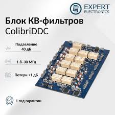 Image result for Expert Electronics ColibriDDC