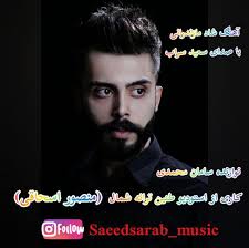 For your search query irani bandari shad 2016 mp3 we have found 1000000 songs matching your query but showing only top 20 now we recommend you to download first result irani bandari shad 2016 mp3. Index Of Mp3