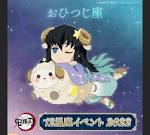 たんすわらし。
