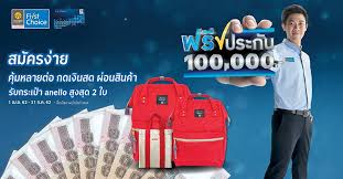 1,157,093 likes · 77,181 talking about this · 760 were here. à¸š à¸•à¸£à¸à¸£ à¸‡à¸¨à¸£ à¹€à¸Ÿ à¸£ à¸ªà¸Š à¸­à¸¢à¸ª à¹à¸„à¸£ Krungsri First Choice Facebook