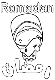 This is also great for traditional learning! Ramadan Coloring Book In 2021 Coloring Books Ramadan Coloring Pages Ramadan Kids
