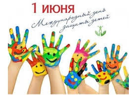 Поздравления с днем защиты детей. Q4bi0mfh3zayhm