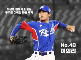 대한민국 야구 국가대표 이의리 선수가 도미니카 공화국 4번 타자 후안 프란시스코에게 2점 홈런을 내줬다. G96qrs8hi82gnm
