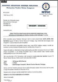 Nomor surat yang dikeluarkan harus sesuai dengan urutan surat, dihitung mulai dari nomor akhir kepada yth. Contoh Memorandum Kepada Menteri