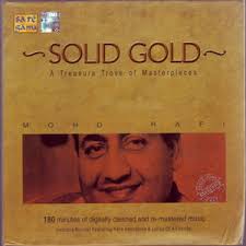 Aaja Tujhko Pukare Mera Pyar Mohammed Rafi Lyrics Song Meanings Videos Full Albums Bios माला सिन्हा, सुनील दत्त lyrics: aaja tujhko pukare mera pyar mohammed